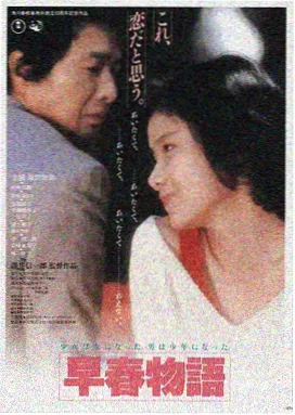 不扣钮的女孩